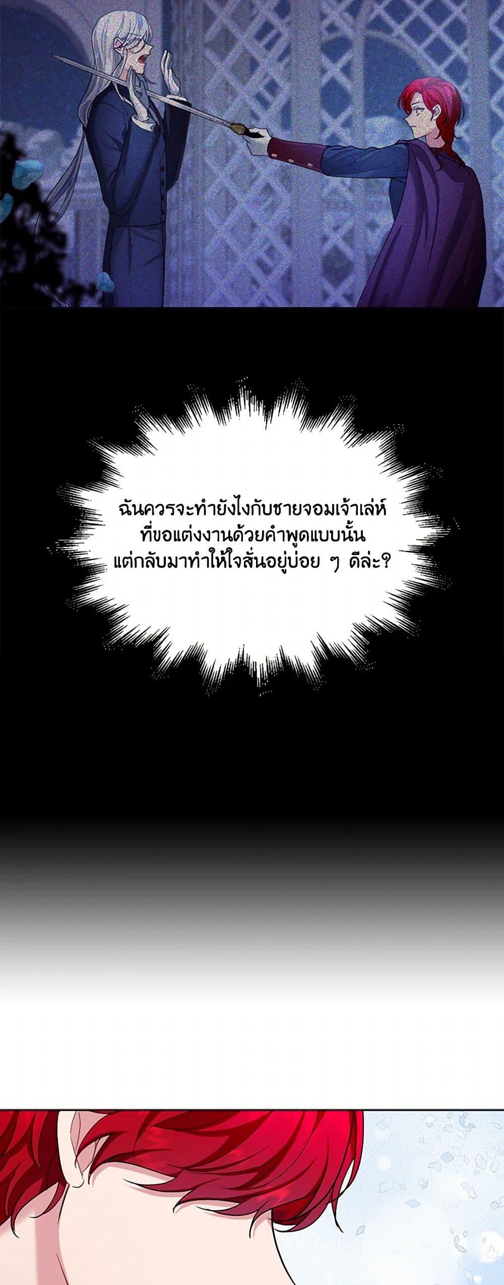 Manga-lc-com อ่านมังงะ อ่านการ์ตูน ออนไลน์ ฟรี The Duchess’s Contract Marriage ตอนที่ 1 2 3 4 5 6 7 8 9 10 11 12 13 14 ฟรี ไม่มีโฆษณา Manga-lc - อ่าน มังงะ อ่าน การ์ตูน ออนไลน์ อ่านมังงะ ฟรี