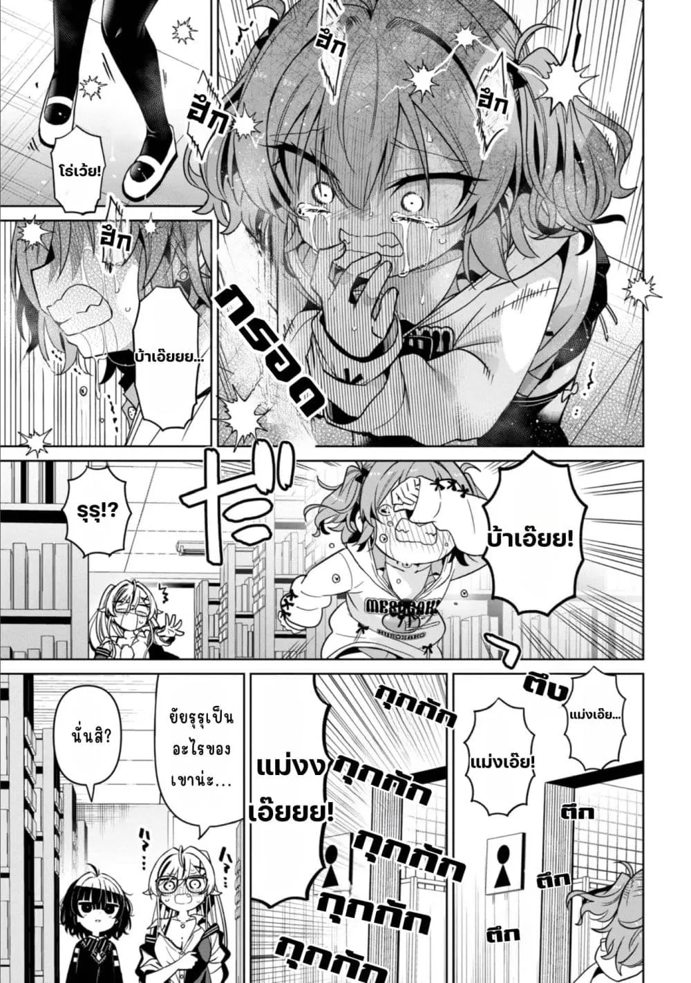 Manga-lc-com อ่านมังงะ อ่านการ์ตูน ออนไลน์ ฟรี Ijimete Ijirarete ตอนที่ 1 2 3 4 5 6 7 8 9 10 11 12 13 14 ฟรี ไม่มีโฆษณา Manga-lc - อ่าน มังงะ อ่าน การ์ตูน ออนไลน์ อ่านมังงะ ฟรี