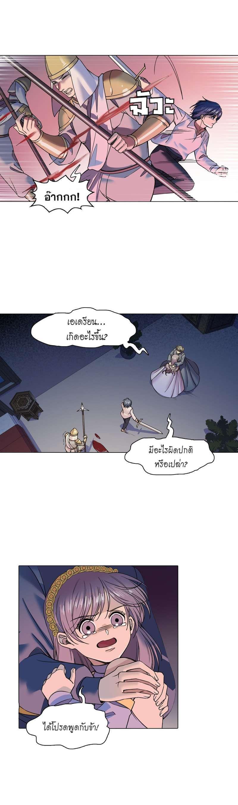 Manga-lc-com อ่านมังงะ อ่านการ์ตูน ออนไลน์ ฟรี I was Reborn as the Villainess’ Father and I Need XXX to Survive! ตอนที่ 1 2 3 4 5 6 7 8 9 10 11 12 13 14 ฟรี ไม่มีโฆษณา Manga-lc - อ่าน มังงะ อ่าน การ์ตูน ออนไลน์ อ่านมังงะ ฟรี