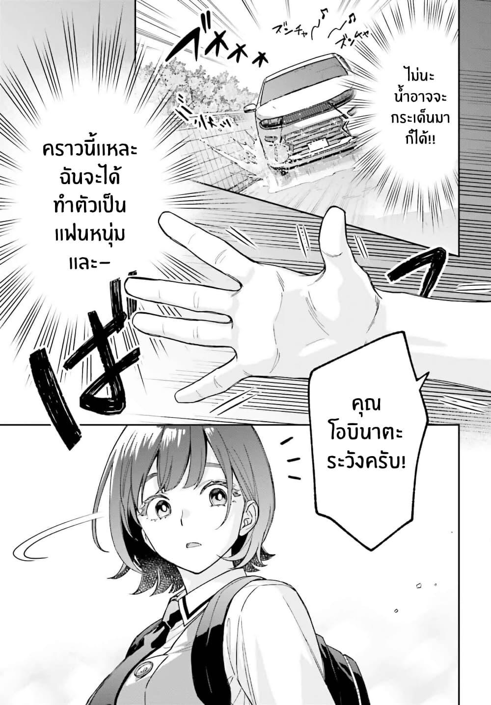 Manga-lc-com อ่านมังงะ อ่านการ์ตูน ออนไลน์ ฟรี Boku no Kanojo wa Dekkawaii ตอนที่ 1 2 3 4 5 6 7 8 9 10 11 12 13 14 ฟรี ไม่มีโฆษณา Manga-lc - อ่าน มังงะ อ่าน การ์ตูน ออนไลน์ อ่านมังงะ ฟรี