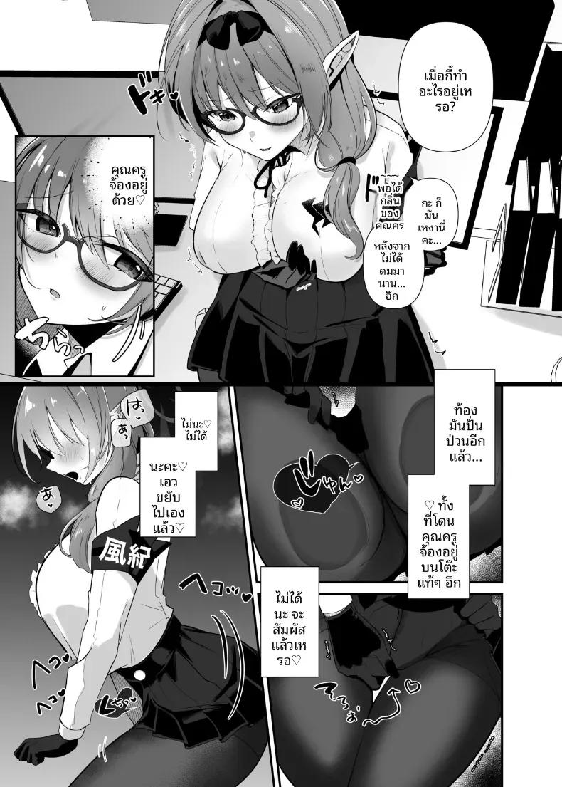Doujin-Lc- อ่าน โดจิน มังฮวา เกาหลี ญี่ปุ่น จีน แปลไทย การลงโทษทางเพศด้วยความรักกับชินัตสึ (Omusubi Korori) (Blue Archive) ตอนที่ 1 2 3 4 5 6 7 8 9 10 11 12 13 14 ฟรี ไม่มีโฆษณา อ่าน โดจิน Manhwa เกาหลี ญี่ปุ่น จีน เรามีครบ คัดมาให้เน้นๆ โดจิน 18+ รับประกันความฟินโดย  Doujin Lc