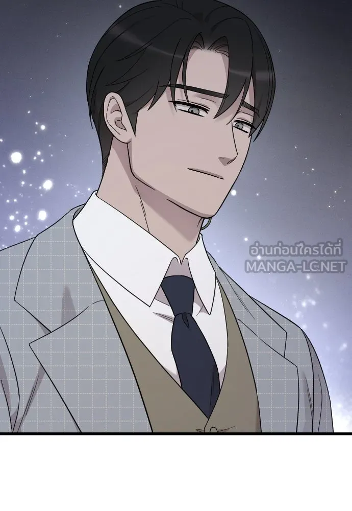 จำเลยหัวใจ ตอนที่ 83 รูปที่ 78