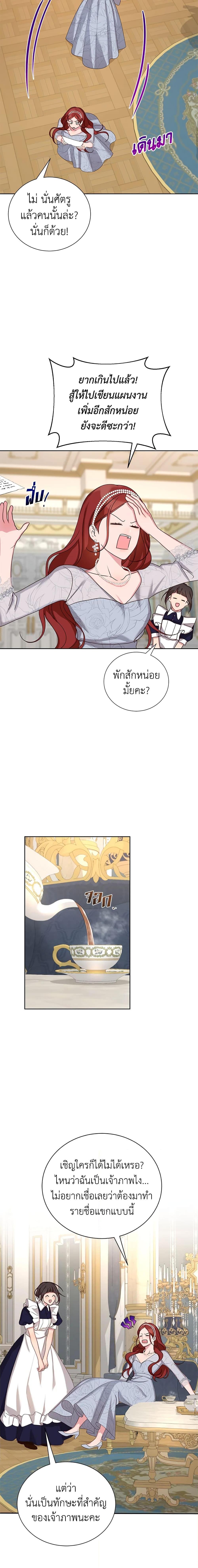 Manga-lc-com อ่านมังงะ อ่านการ์ตูน ออนไลน์ ฟรี I’ll Just Live On As A Villainess ตอนที่ 1 2 3 4 5 6 7 8 9 10 11 12 13 14 ฟรี ไม่มีโฆษณา Manga-lc - อ่าน มังงะ อ่าน การ์ตูน ออนไลน์ อ่านมังงะ ฟรี