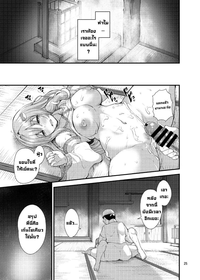 Doujin-Lc- อ่าน โดจิน มังฮวา เกาหลี ญี่ปุ่น จีน แปลไทย เหตุการณ์ประหลาดหลังศาลเจ้า (MA-SA) (Touhou Project) ตอนที่ 1 2 3 4 5 6 7 8 9 10 11 12 13 14 ฟรี ไม่มีโฆษณา อ่าน โดจิน Manhwa เกาหลี ญี่ปุ่น จีน เรามีครบ คัดมาให้เน้นๆ โดจิน 18+ รับประกันความฟินโดย  Doujin Lc