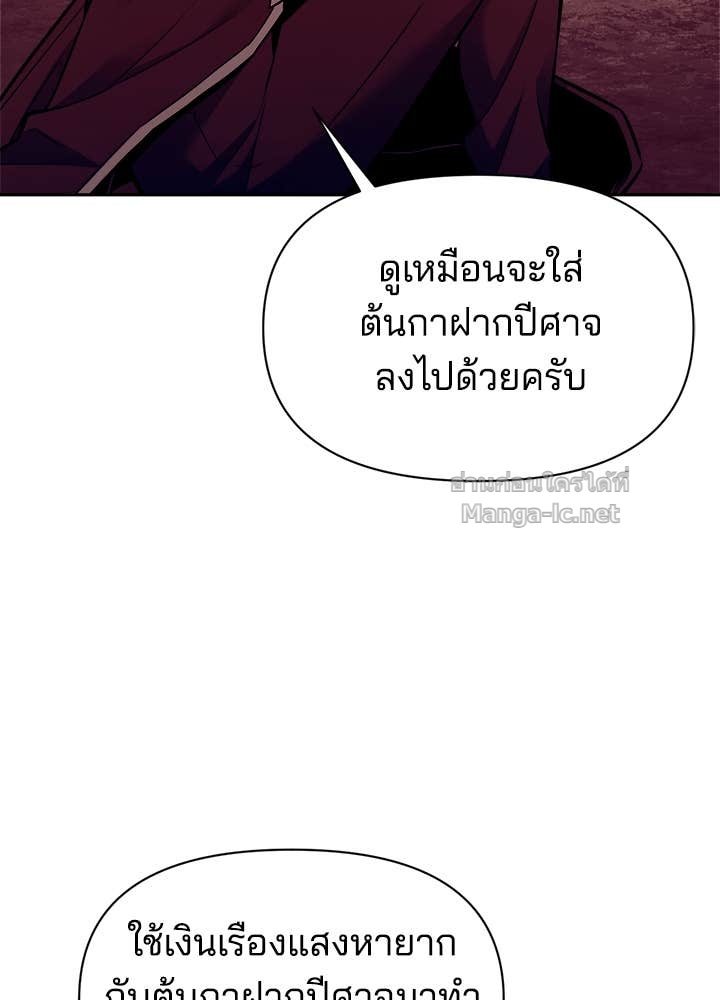 Doujin-Lc- อ่าน โดจิน มังฮวา เกาหลี ญี่ปุ่น จีน แปลไทย ผู้พิชิตเกมป้องกันฐาน ตอนที่ 1 2 3 4 5 6 7 8 9 10 11 12 13 14 ฟรี ไม่มีโฆษณา อ่าน โดจิน Manhwa เกาหลี ญี่ปุ่น จีน เรามีครบ คัดมาให้เน้นๆ โดจิน 18+ รับประกันความฟินโดย Doujin Lc