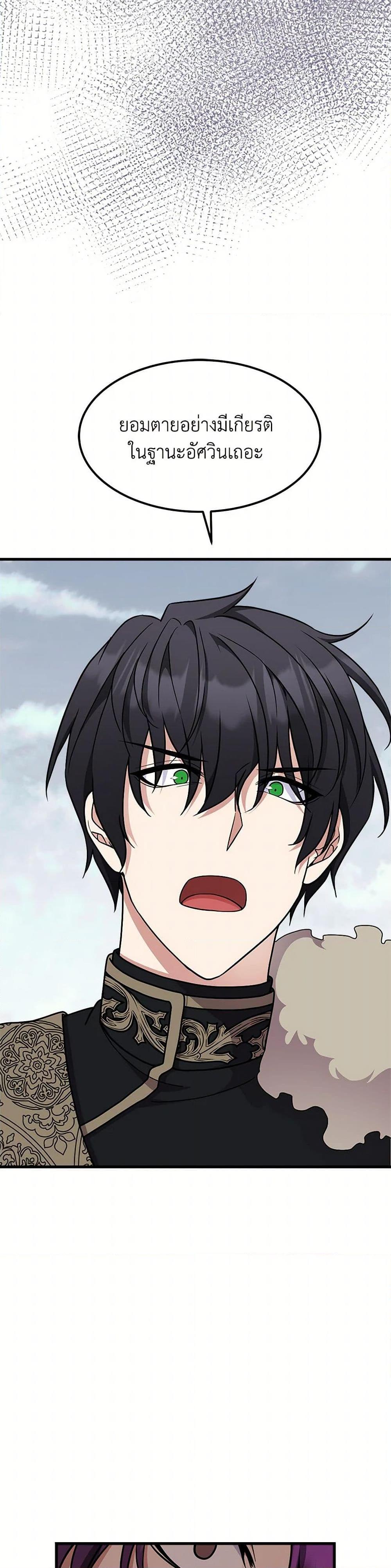 Manga-lc-com อ่านมังงะ อ่านการ์ตูน ออนไลน์ ฟรี For Your Well-Being ตอนที่ 1 2 3 4 5 6 7 8 9 10 11 12 13 14 ฟรี ไม่มีโฆษณา Manga-lc - อ่าน มังงะ อ่าน การ์ตูน ออนไลน์ อ่านมังงะ ฟรี