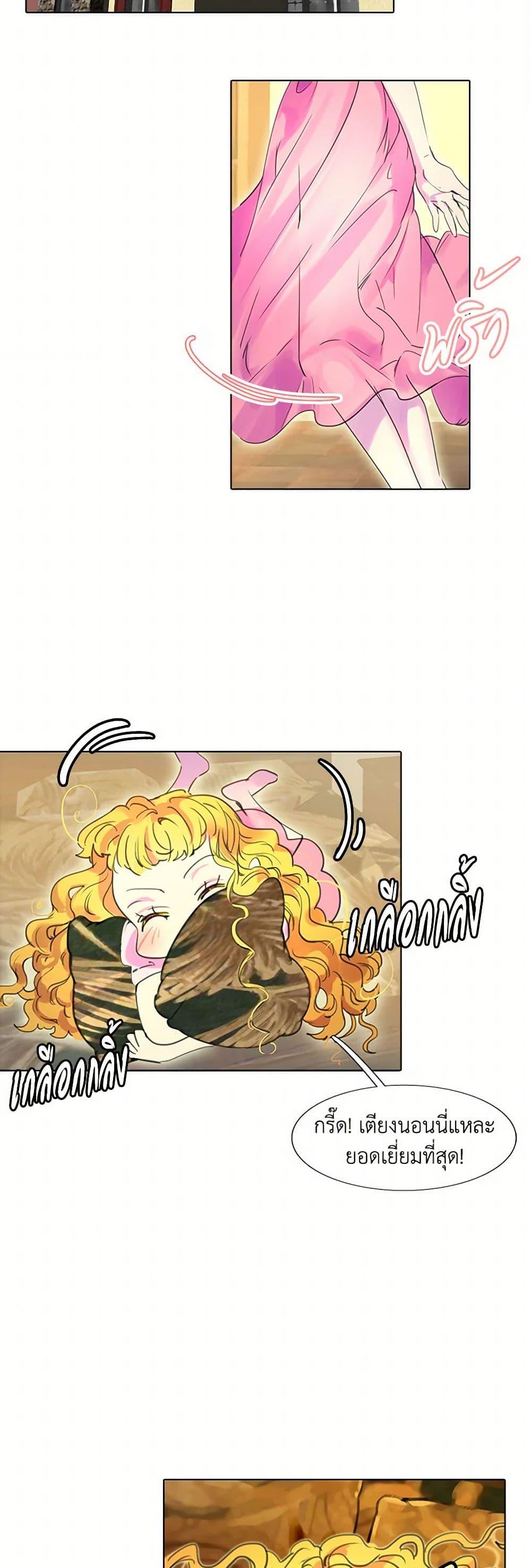 Manga-lc-com อ่านมังงะ อ่านการ์ตูน ออนไลน์ ฟรี Miss Not-So Sidekick ตอนที่ 1 2 3 4 5 6 7 8 9 10 11 12 13 14 ฟรี ไม่มีโฆษณา Manga-lc - อ่าน มังงะ อ่าน การ์ตูน ออนไลน์ อ่านมังงะ ฟรี