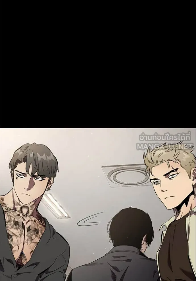 มหาสงครามคนแกร่ง ตอนที่ 54 รูปที่ 5