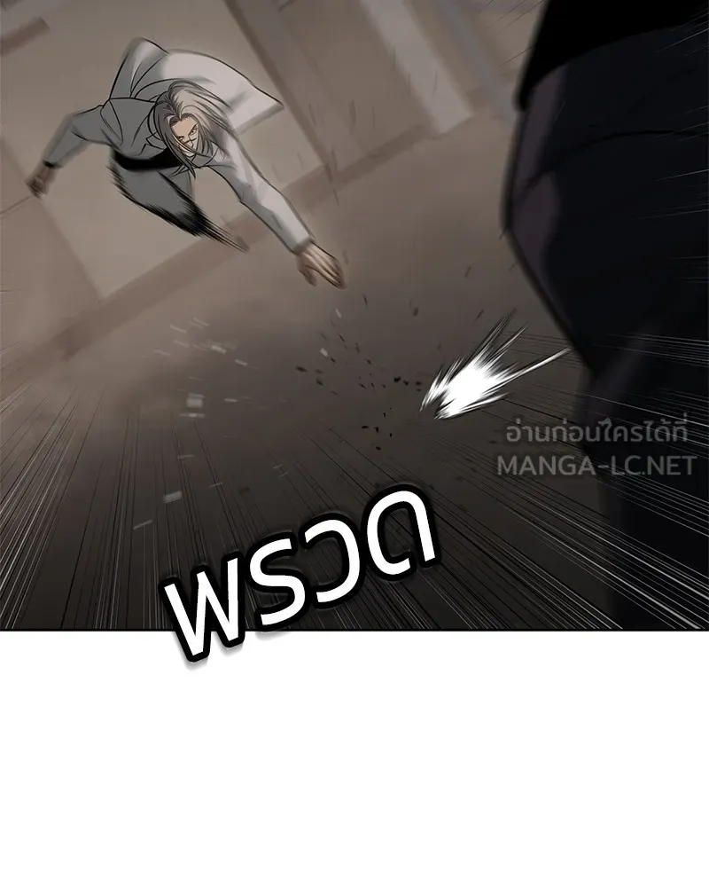 แบคXX ตอนที่ 24 รูปที่ 72