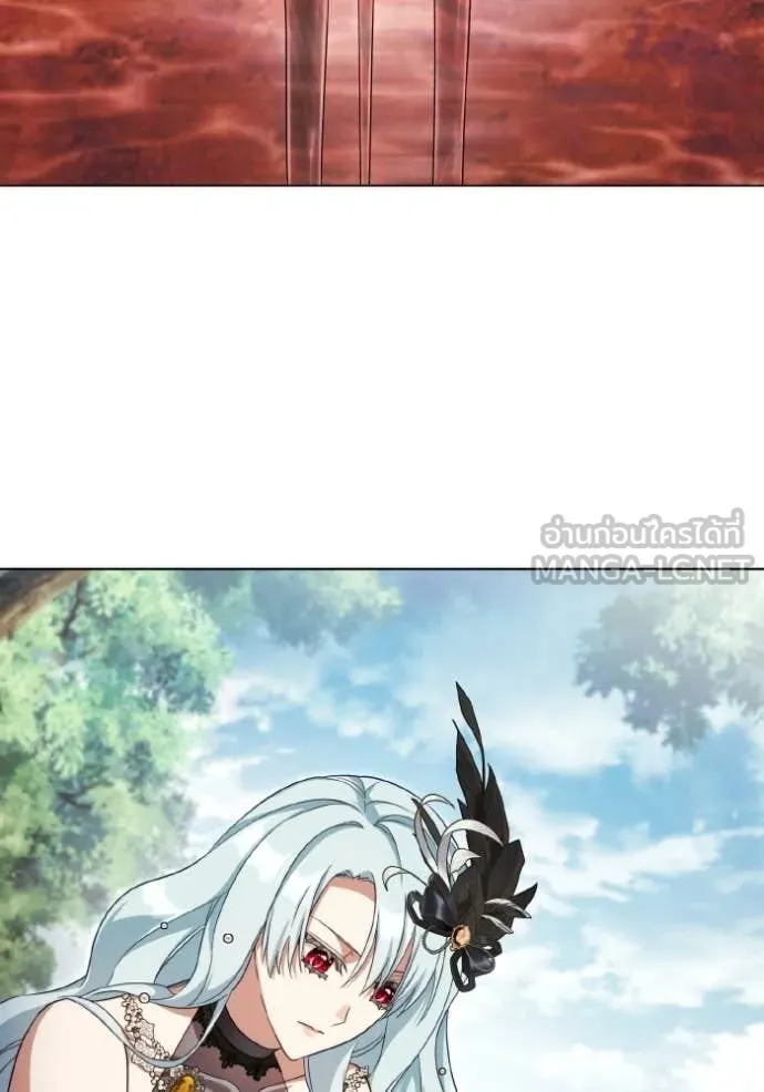 ราชินีจอมมาร ตอนที่ 89 รูปที่ 2