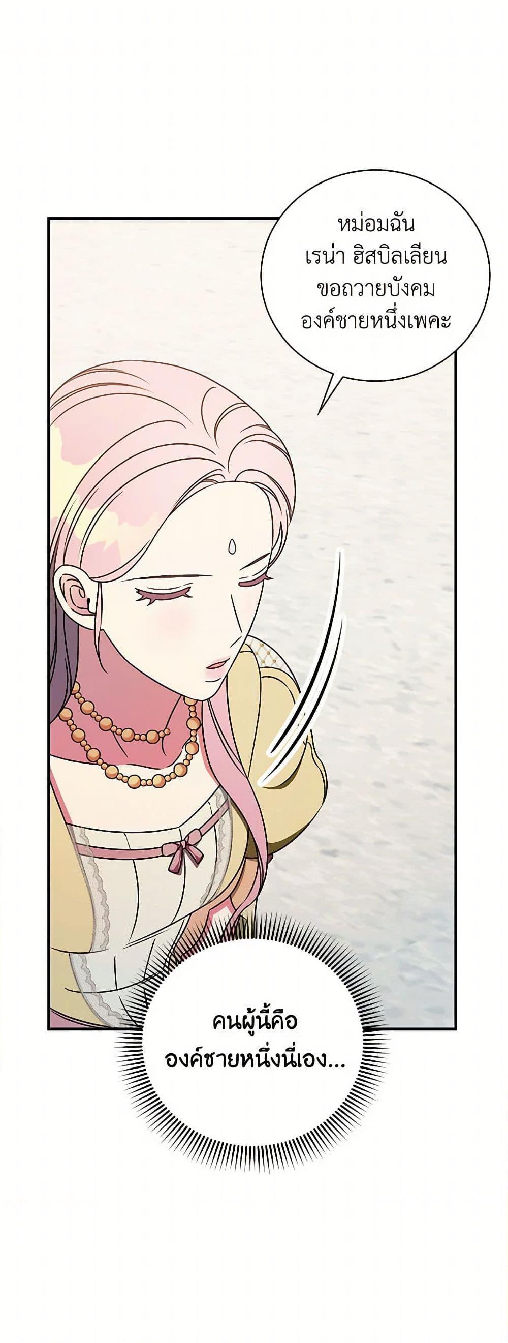 Manga-lc-com อ่านมังงะ อ่านการ์ตูน ออนไลน์ ฟรี Duchess in the Glass House ตอนที่ 1 2 3 4 5 6 7 8 9 10 11 12 13 14 ฟรี ไม่มีโฆษณา Manga-lc - อ่าน มังงะ อ่าน การ์ตูน ออนไลน์ อ่านมังงะ ฟรี