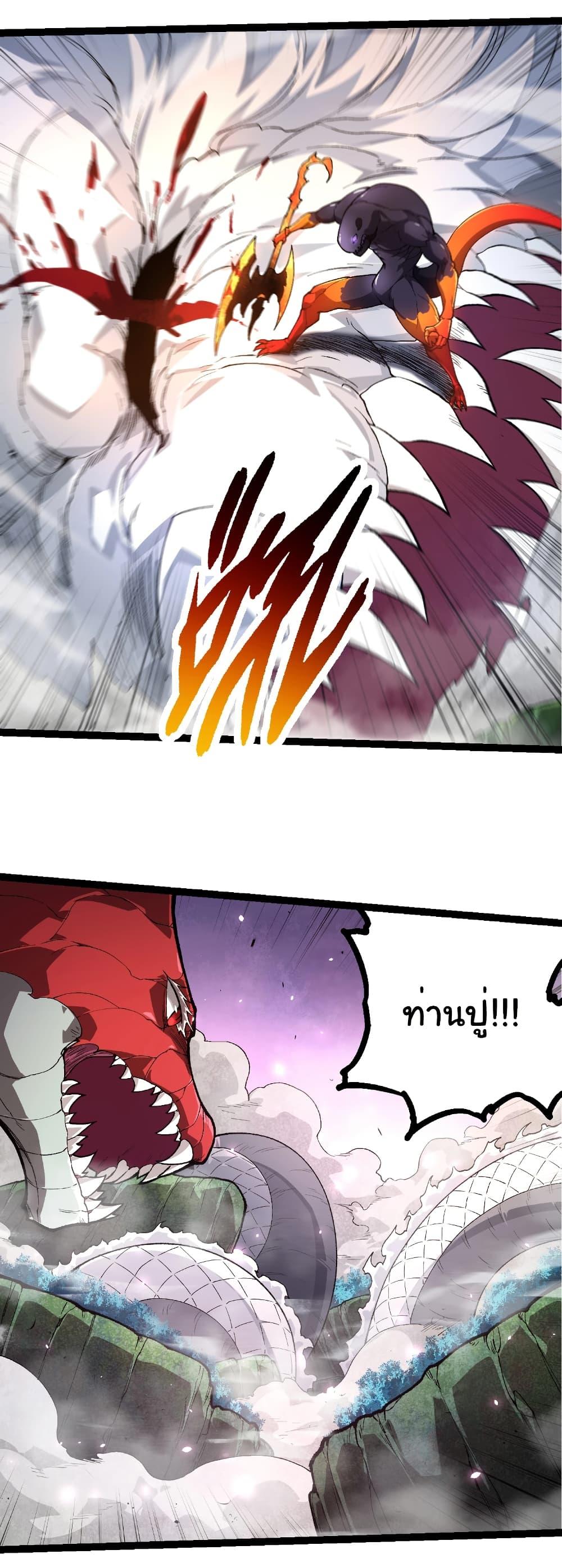 Manga-lc-com อ่านมังงะ อ่านการ์ตูน ออนไลน์ ฟรี Evolution from the Big Tree ตอนที่ 1 2 3 4 5 6 7 8 9 10 11 12 13 14 ฟรี ไม่มีโฆษณา Manga-lc - อ่าน มังงะ อ่าน การ์ตูน ออนไลน์ อ่านมังงะ ฟรี