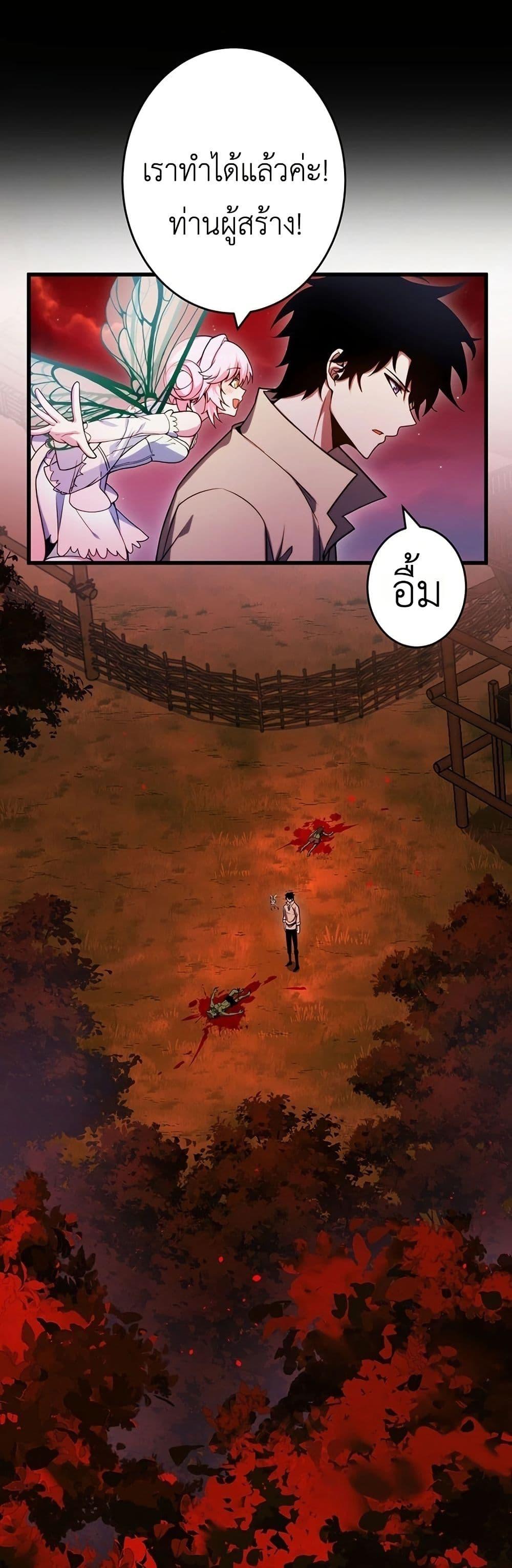 Manga-lc-com อ่านมังงะ อ่านการ์ตูน ออนไลน์ ฟรี The Game Architect of the Abyss ตอนที่ 1 2 3 4 5 6 7 8 9 10 11 12 13 14 ฟรี ไม่มีโฆษณา Manga-lc - อ่าน มังงะ อ่าน การ์ตูน ออนไลน์ อ่านมังงะ ฟรี