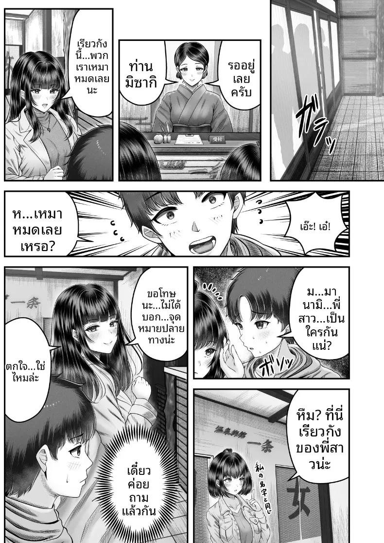 Doujin-Lc- อ่าน โดจิน มังฮวา เกาหลี ญี่ปุ่น จีน แปลไทย เรื่องราวการเซ็กซ์กับสองพี่น้องผมดำต่างวัย (norino) ตอนที่ 1 2 3 4 5 6 7 8 9 10 11 12 13 14 ฟรี ไม่มีโฆษณา อ่าน โดจิน Manhwa เกาหลี ญี่ปุ่น จีน เรามีครบ คัดมาให้เน้นๆ โดจิน 18+ รับประกันความฟินโดย  Doujin Lc