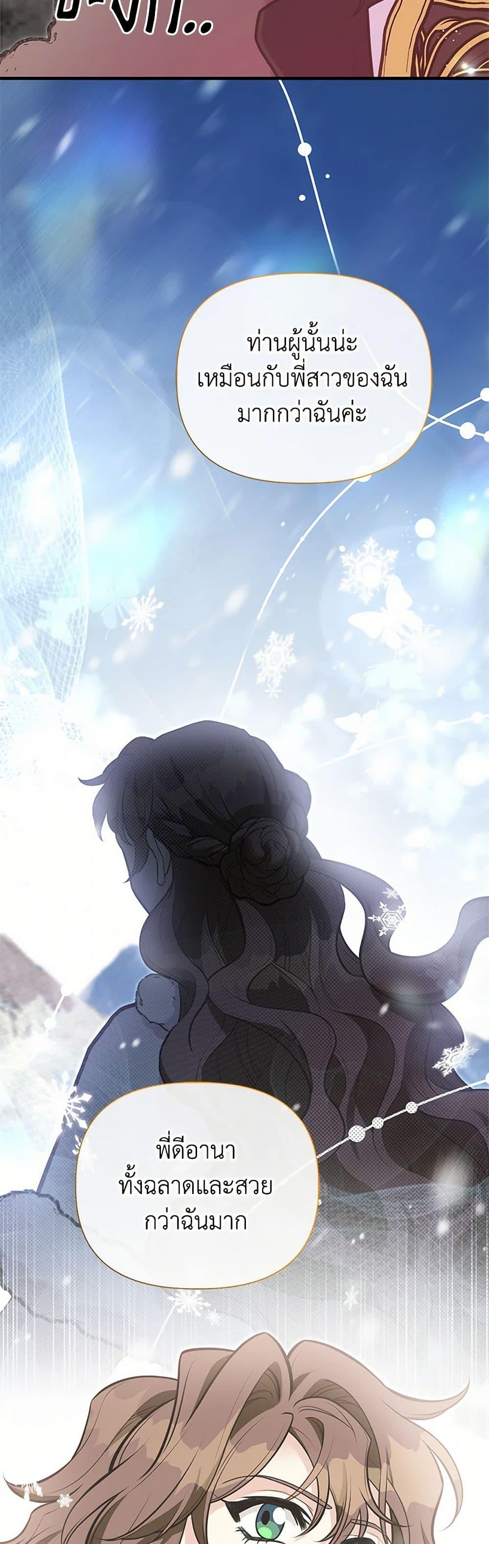 Manga-lc-com อ่านมังงะ อ่านการ์ตูน ออนไลน์ ฟรี My Sister Picked up the Male Lead ตอนที่ 1 2 3 4 5 6 7 8 9 10 11 12 13 14 ฟรี ไม่มีโฆษณา Manga-lc - อ่าน มังงะ อ่าน การ์ตูน ออนไลน์ อ่านมังงะ ฟรี