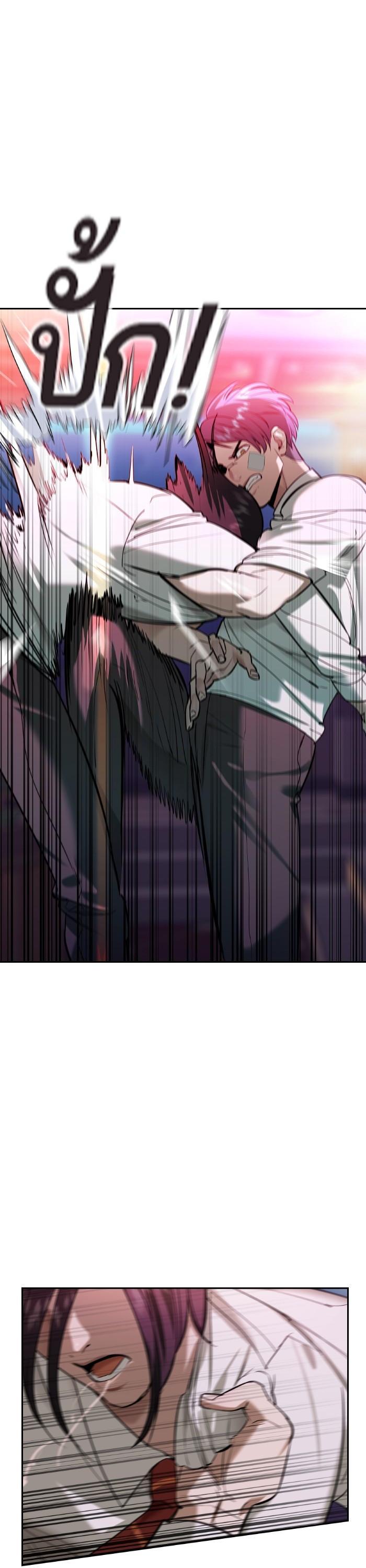 Manga-lc-com อ่านมังงะ อ่านการ์ตูน ออนไลน์ ฟรี The World Is Money and Power กลโกงโลกพนัน ตอนที่ 1 2 3 4 5 6 7 8 9 10 11 12 13 14 ฟรี ไม่มีโฆษณา Manga-lc - อ่าน มังงะ อ่าน การ์ตูน ออนไลน์ อ่านมังงะ ฟรี