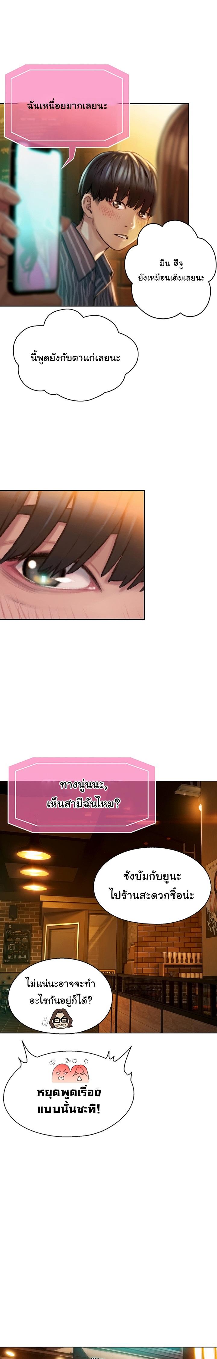 Doujin-Lc- อ่าน โดจิน มังฮวา เกาหลี ญี่ปุ่น จีน แปลไทย Love Limit Exceeded รักเกินพิกัด ตอนที่ 1 2 3 4 5 6 7 8 9 10 11 12 13 14 ฟรี ไม่มีโฆษณา อ่าน โดจิน Manhwa เกาหลี ญี่ปุ่น จีน เรามีครบ คัดมาให้เน้นๆ โดจิน 18+ รับประกันความฟินโดย  Doujin Lc