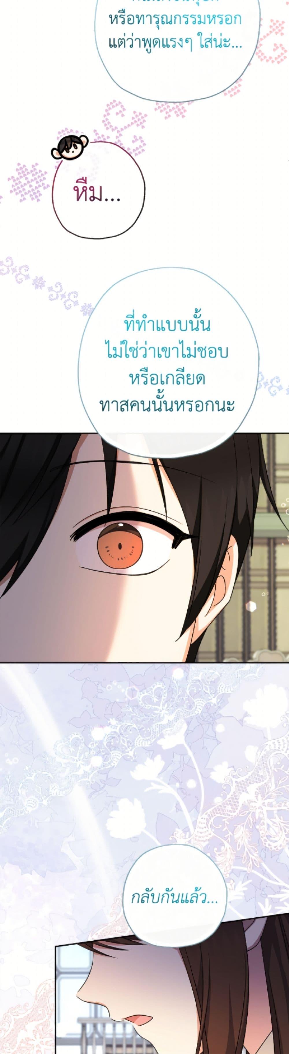 Manga-lc-com อ่านมังงะ อ่านการ์ตูน ออนไลน์ ฟรี Lord Baby Runs a Romance Fantasy With Cash ตอนที่ 1 2 3 4 5 6 7 8 9 10 11 12 13 14 ฟรี ไม่มีโฆษณา Manga-lc - อ่าน มังงะ อ่าน การ์ตูน ออนไลน์ อ่านมังงะ ฟรี