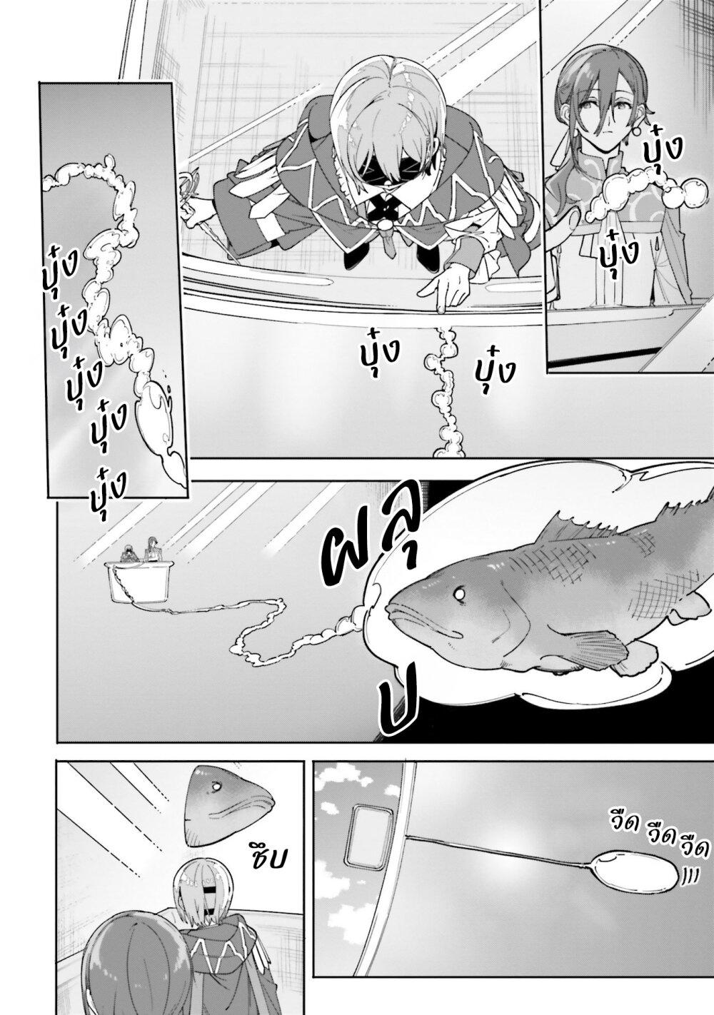 Manga-lc-com อ่านมังงะ อ่านการ์ตูน ออนไลน์ ฟรี Majutsushi Kunon wa Miete Iru ตอนที่ 1 2 3 4 5 6 7 8 9 10 11 12 13 14 ฟรี ไม่มีโฆษณา Manga-lc - อ่าน มังงะ อ่าน การ์ตูน ออนไลน์ อ่านมังงะ ฟรี
