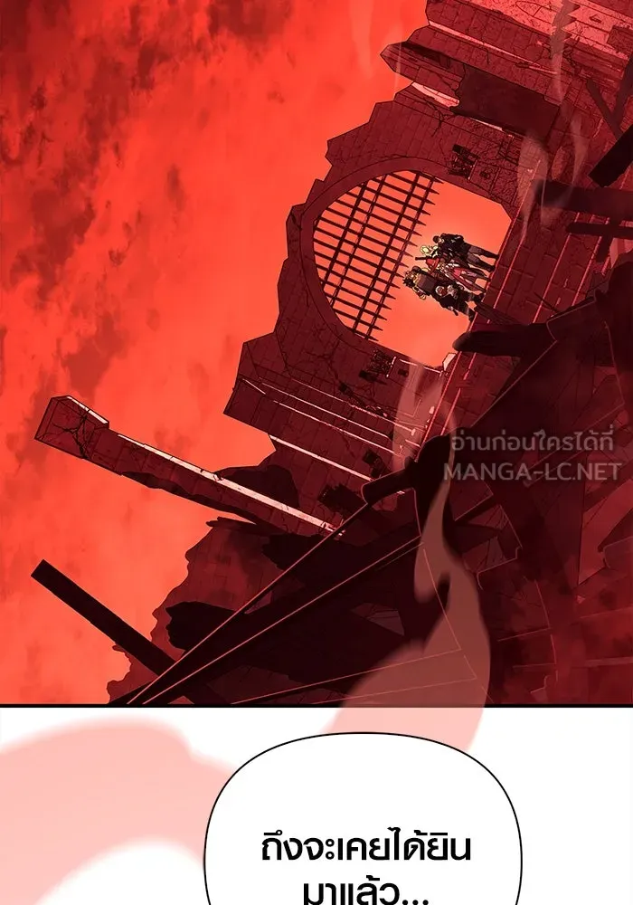 เอาชีวิตรอดในเกมฉบับคนเถื่อน ตอนที่ 25 รูปที่ 78