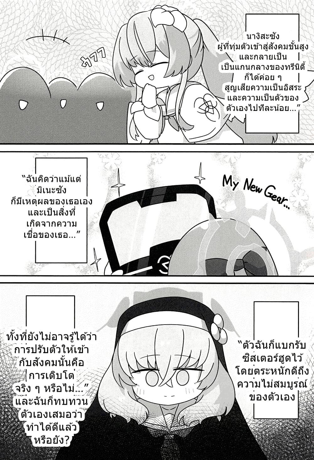 Manga-lc-com อ่านมังงะ อ่านการ์ตูน ออนไลน์ ฟรี Blue Archive STAY GOLD By WorldKnit ตอนที่ 1 2 3 4 5 6 7 8 9 10 11 12 13 14 ฟรี ไม่มีโฆษณา Manga-lc - อ่าน มังงะ อ่าน การ์ตูน ออนไลน์ อ่านมังงะ ฟรี