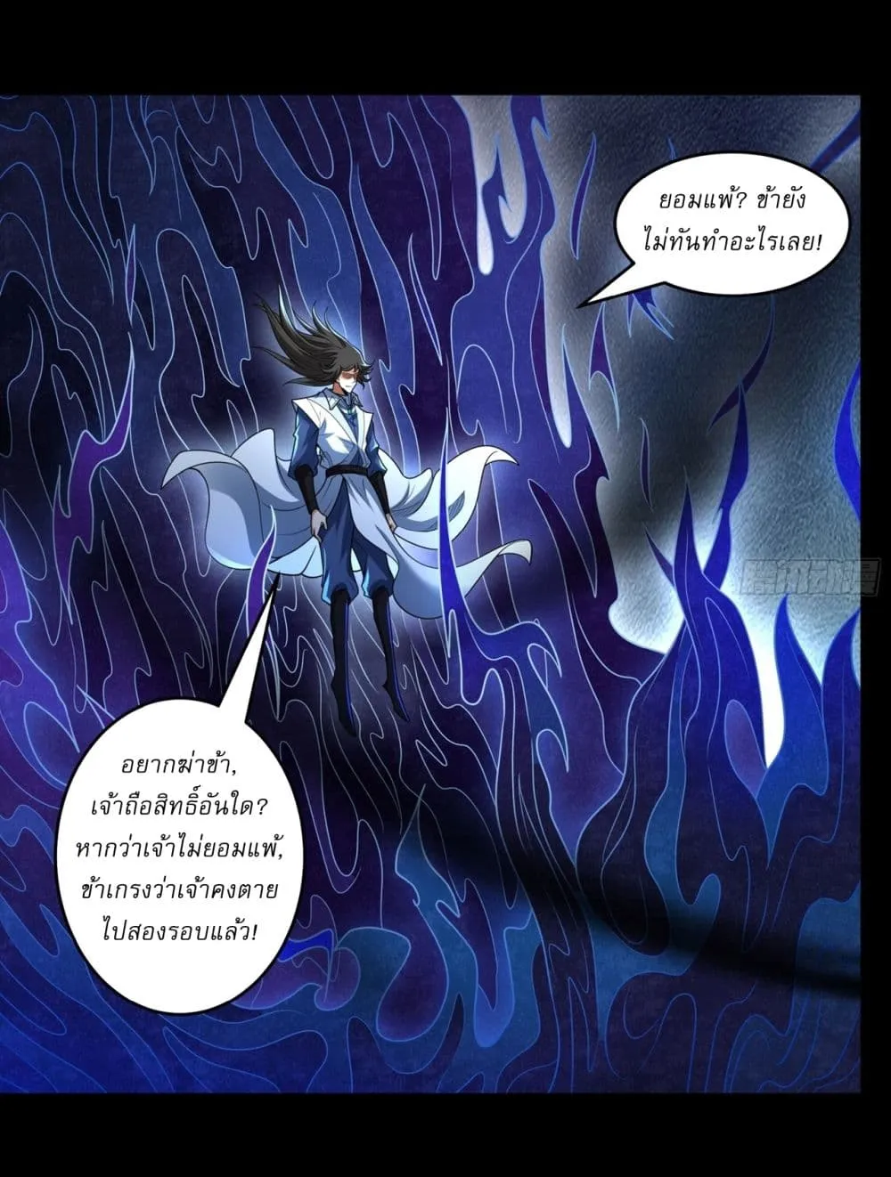 Manga-lc-com อ่านมังงะ อ่านการ์ตูน ออนไลน์ ฟรี God of Martial Arts ตอนที่ 1 2 3 4 5 6 7 8 9 10 11 12 13 14 ฟรี ไม่มีโฆษณา Manga-lc - อ่าน มังงะ อ่าน การ์ตูน ออนไลน์ อ่านมังงะ ฟรี