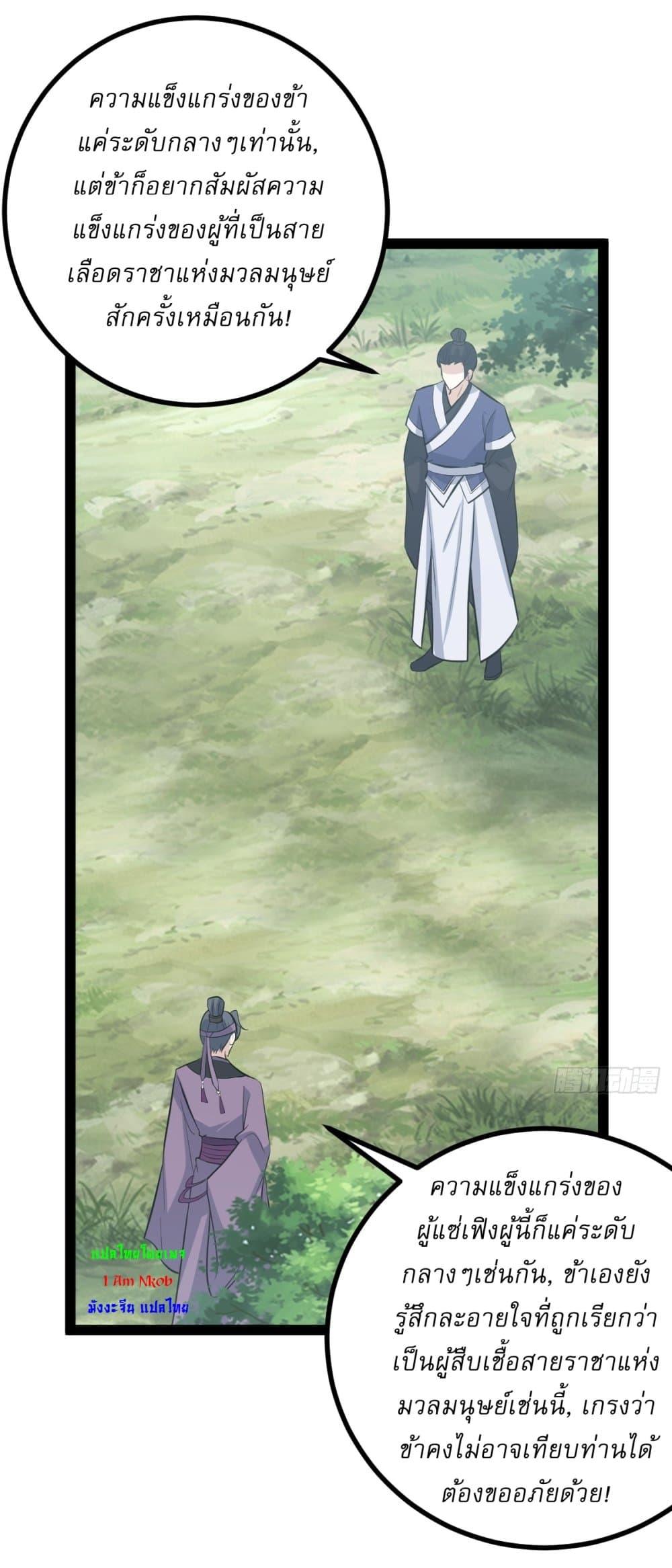 Manga-lc-com อ่านมังงะ อ่านการ์ตูน ออนไลน์ ฟรี Invincible After a Hundred Years of Seclusion ตอนที่ 1 2 3 4 5 6 7 8 9 10 11 12 13 14 ฟรี ไม่มีโฆษณา Manga-lc - อ่าน มังงะ อ่าน การ์ตูน ออนไลน์ อ่านมังงะ ฟรี