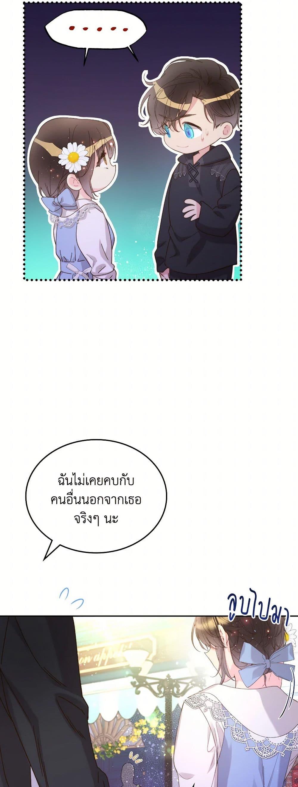 Manga-lc-com อ่านมังงะ อ่านการ์ตูน ออนไลน์ ฟรี Beatrice ตอนที่ 1 2 3 4 5 6 7 8 9 10 11 12 13 14 ฟรี ไม่มีโฆษณา Manga-lc - อ่าน มังงะ อ่าน การ์ตูน ออนไลน์ อ่านมังงะ ฟรี