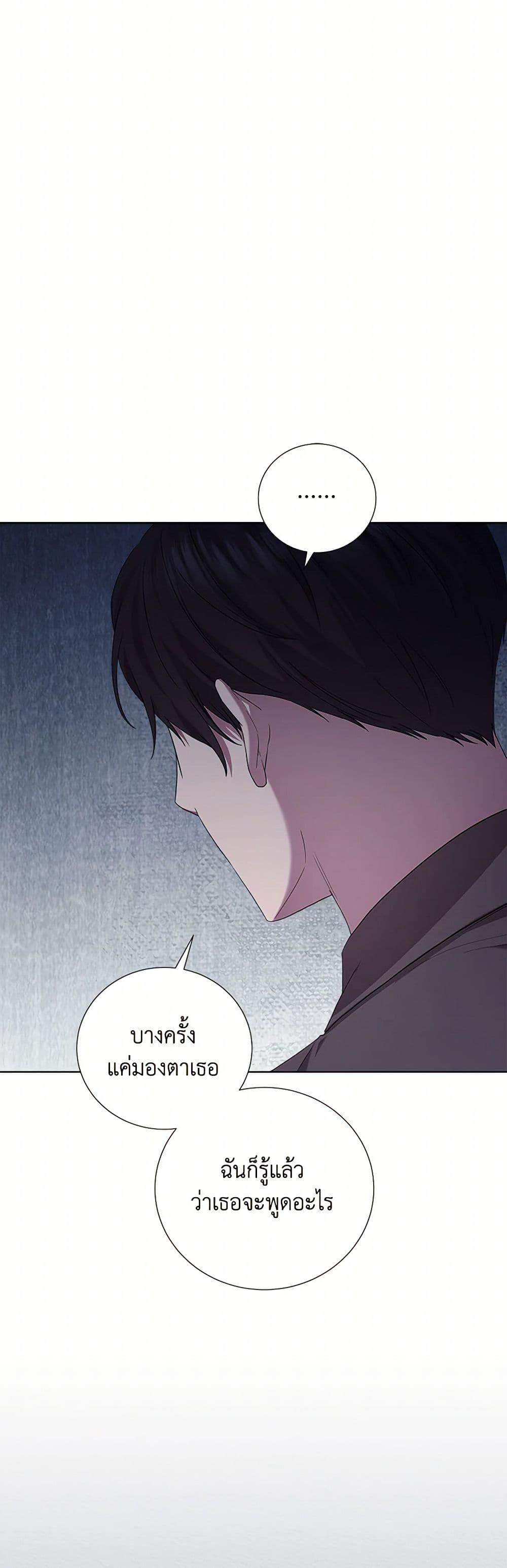 Manga-lc-com อ่านมังงะ อ่านการ์ตูน ออนไลน์ ฟรี To My Beloved Foe ตอนที่ 1 2 3 4 5 6 7 8 9 10 11 12 13 14 ฟรี ไม่มีโฆษณา Manga-lc - อ่าน มังงะ อ่าน การ์ตูน ออนไลน์ อ่านมังงะ ฟรี