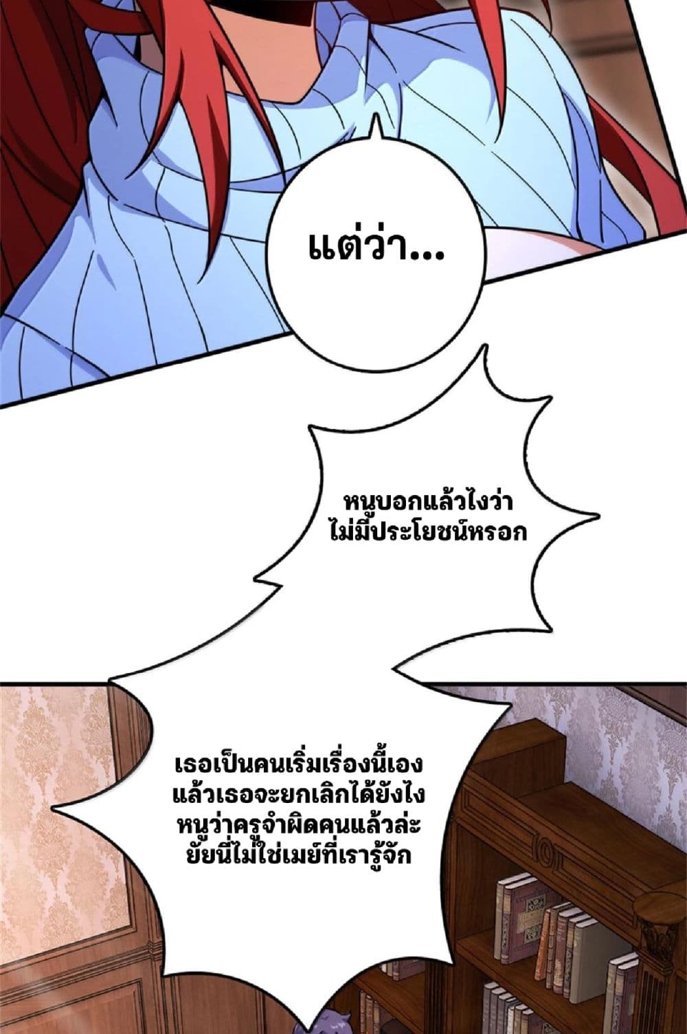 Manga-lc-com อ่านมังงะ อ่านการ์ตูน ออนไลน์ ฟรี Release That Witch ตอนที่ 1 2 3 4 5 6 7 8 9 10 11 12 13 14 ฟรี ไม่มีโฆษณา Manga-lc - อ่าน มังงะ อ่าน การ์ตูน ออนไลน์ อ่านมังงะ ฟรี