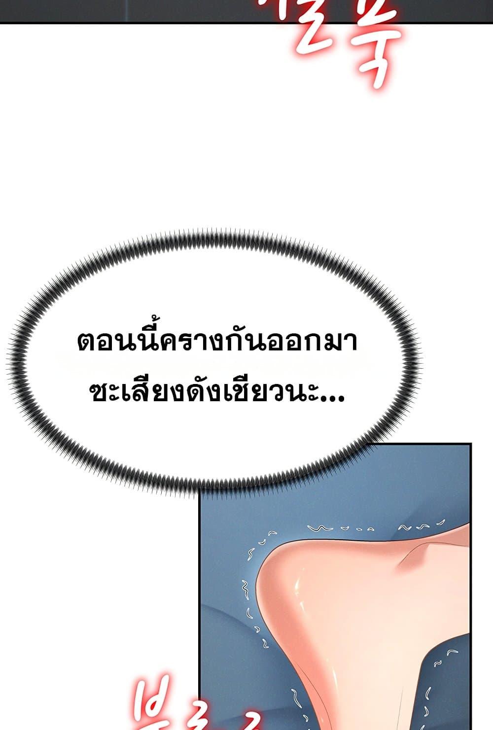 Doujin-Lc- อ่าน โดจิน มังฮวา เกาหลี ญี่ปุ่น จีน แปลไทย Repay With Your Body ตอนที่ 1 2 3 4 5 6 7 8 9 10 11 12 13 14 ฟรี ไม่มีโฆษณา อ่าน โดจิน Manhwa เกาหลี ญี่ปุ่น จีน เรามีครบ คัดมาให้เน้นๆ โดจิน 18+ รับประกันความฟินโดย  Doujin Lc