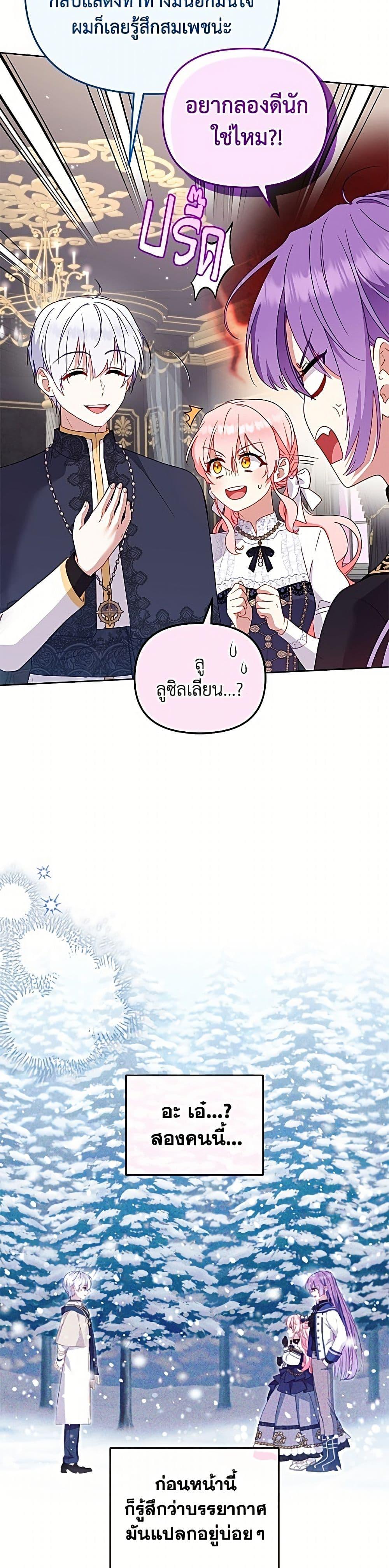 Manga-lc-com อ่านมังงะ อ่านการ์ตูน ออนไลน์ ฟรี I’m Being Raised by Villains ตอนที่ 1 2 3 4 5 6 7 8 9 10 11 12 13 14 ฟรี ไม่มีโฆษณา Manga-lc - อ่าน มังงะ อ่าน การ์ตูน ออนไลน์ อ่านมังงะ ฟรี