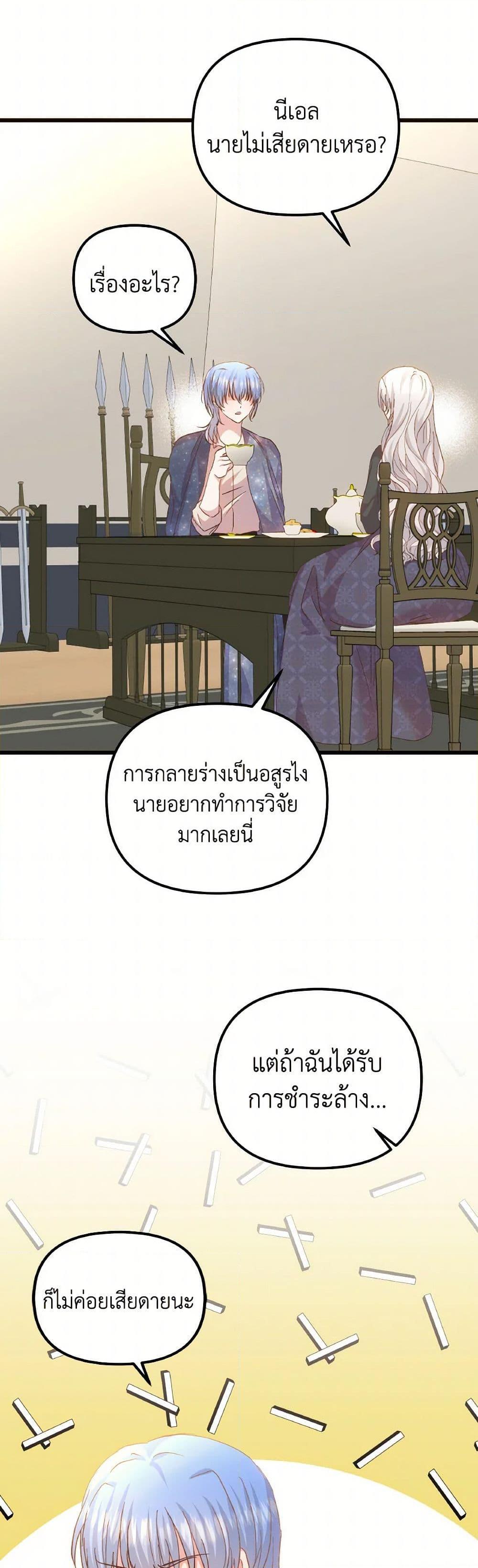 Manga-lc-com อ่านมังงะ อ่านการ์ตูน ออนไลน์ ฟรี I Didn’t Save You To Get Proposed To ตอนที่ 1 2 3 4 5 6 7 8 9 10 11 12 13 14 ฟรี ไม่มีโฆษณา Manga-lc - อ่าน มังงะ อ่าน การ์ตูน ออนไลน์ อ่านมังงะ ฟรี