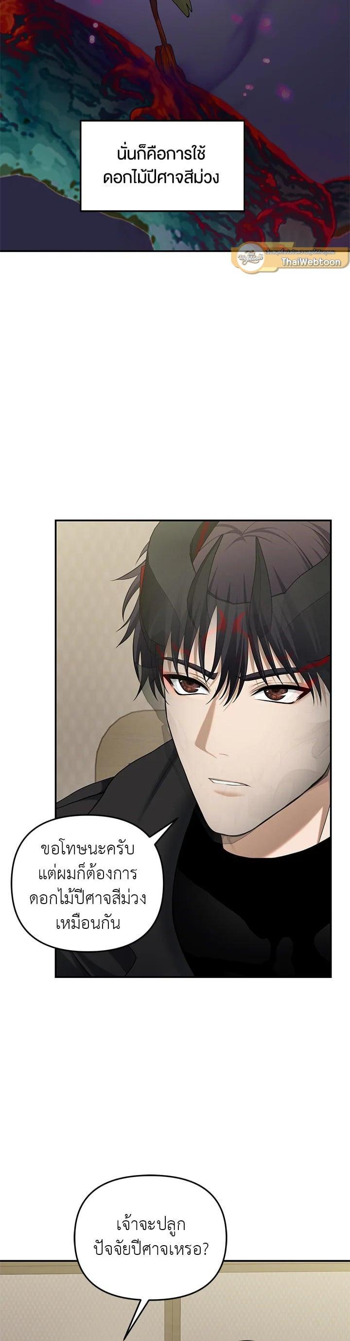 Manga-lc-com อ่านมังงะ อ่านการ์ตูน ออนไลน์ ฟรี Second Life Ranker ตอนที่ 1 2 3 4 5 6 7 8 9 10 11 12 13 14 ฟรี ไม่มีโฆษณา Manga-lc - อ่าน มังงะ อ่าน การ์ตูน ออนไลน์ อ่านมังงะ ฟรี