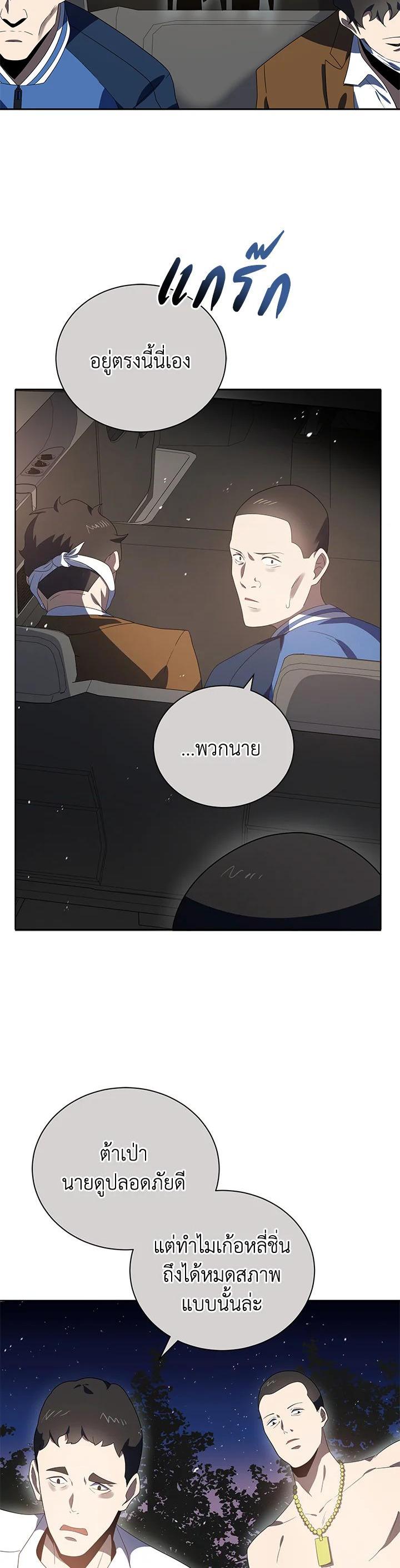 Manga-lc-com อ่านมังงะ อ่านการ์ตูน ออนไลน์ ฟรี The Descent of the Demonic Master ตอนที่ 1 2 3 4 5 6 7 8 9 10 11 12 13 14 ฟรี ไม่มีโฆษณา Manga-lc - อ่าน มังงะ อ่าน การ์ตูน ออนไลน์ อ่านมังงะ ฟรี