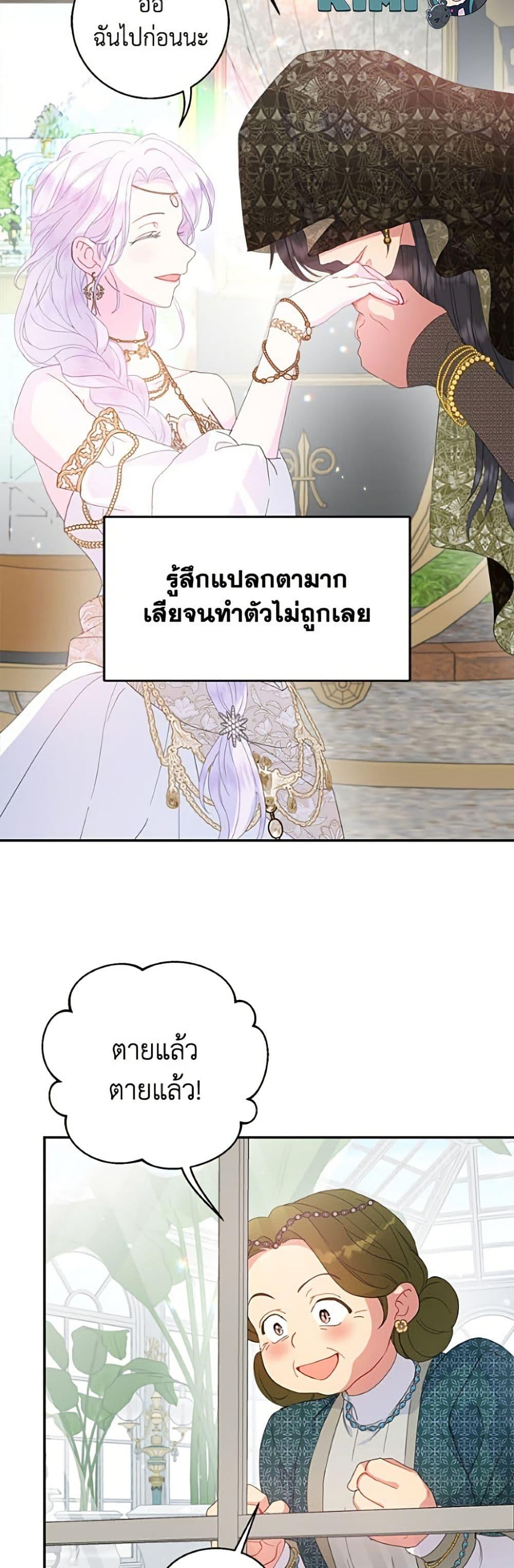 Manga-lc-com อ่านมังงะ อ่านการ์ตูน ออนไลน์ ฟรี Forget My Husband, I’ll Go Make Money ตอนที่ 1 2 3 4 5 6 7 8 9 10 11 12 13 14 ฟรี ไม่มีโฆษณา Manga-lc - อ่าน มังงะ อ่าน การ์ตูน ออนไลน์ อ่านมังงะ ฟรี