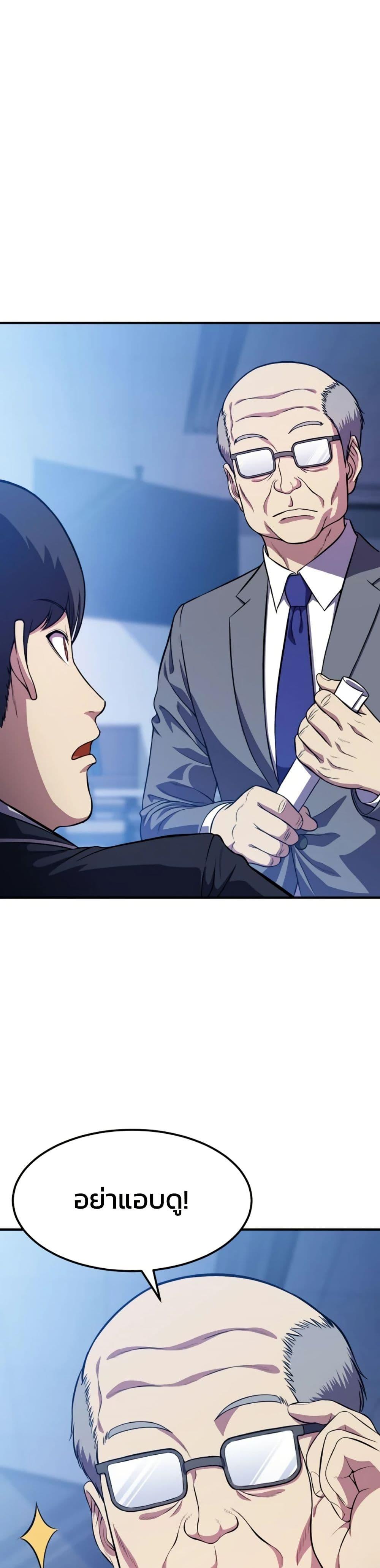 Manga-lc-com อ่านมังงะ อ่านการ์ตูน ออนไลน์ ฟรี Academy Reincarnation Hero ตอนที่ 1 2 3 4 5 6 7 8 9 10 11 12 13 14 ฟรี ไม่มีโฆษณา Manga-lc - อ่าน มังงะ อ่าน การ์ตูน ออนไลน์ อ่านมังงะ ฟรี