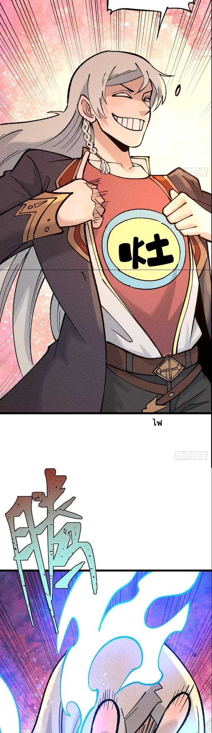 Manga-lc-com อ่านมังงะ อ่านการ์ตูน ออนไลน์ ฟรี All Hail the Sect Leader ตอนที่ 1 2 3 4 5 6 7 8 9 10 11 12 13 14 ฟรี ไม่มีโฆษณา Manga-lc - อ่าน มังงะ อ่าน การ์ตูน ออนไลน์ อ่านมังงะ ฟรี