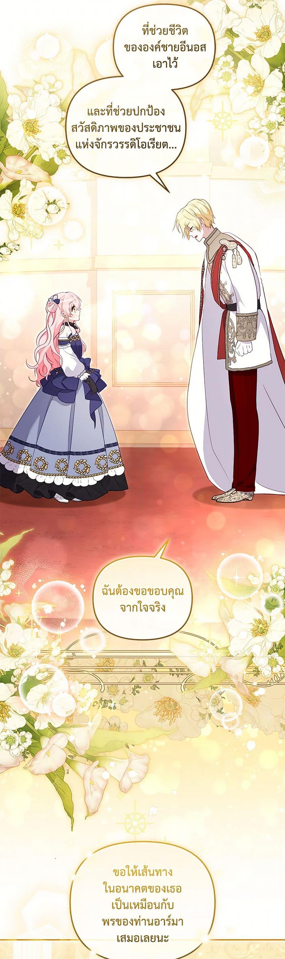 Manga-lc-com อ่านมังงะ อ่านการ์ตูน ออนไลน์ ฟรี I’m Being Raised by Villains ตอนที่ 1 2 3 4 5 6 7 8 9 10 11 12 13 14 ฟรี ไม่มีโฆษณา Manga-lc - อ่าน มังงะ อ่าน การ์ตูน ออนไลน์ อ่านมังงะ ฟรี