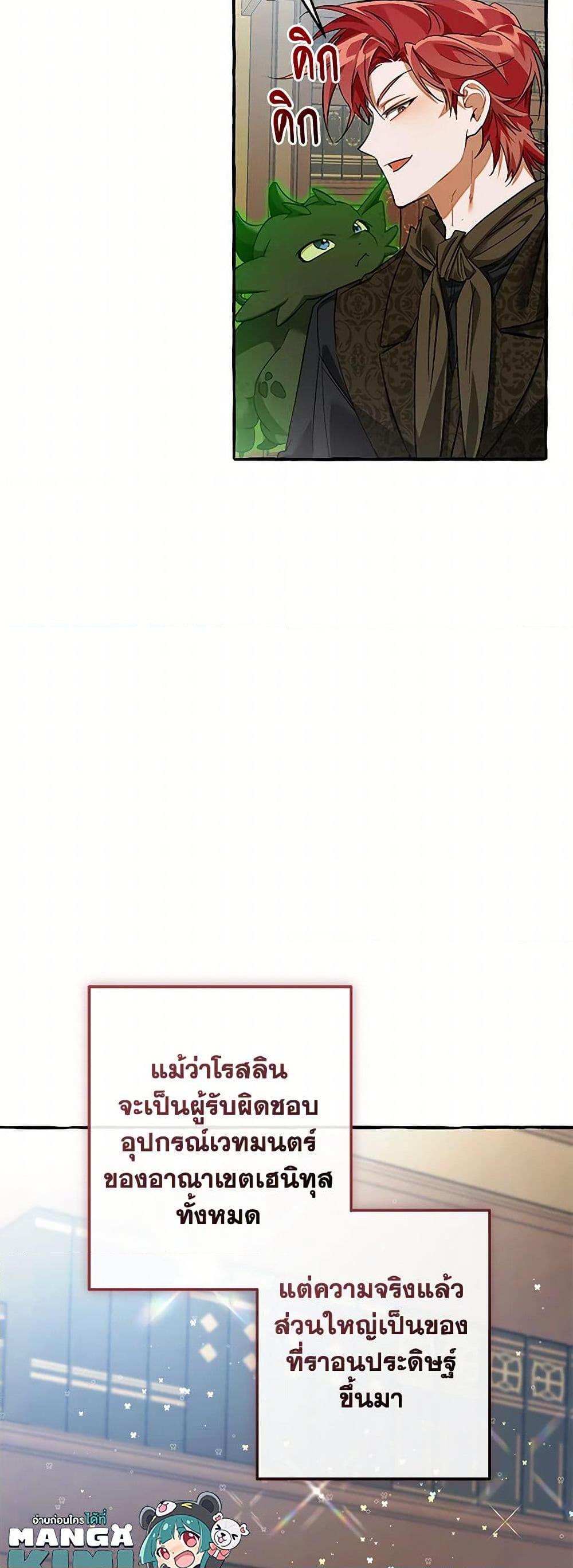 Manga-lc-com อ่านมังงะ อ่านการ์ตูน ออนไลน์ ฟรี Trash of the Count’s Family ตอนที่ 1 2 3 4 5 6 7 8 9 10 11 12 13 14 ฟรี ไม่มีโฆษณา Manga-lc - อ่าน มังงะ อ่าน การ์ตูน ออนไลน์ อ่านมังงะ ฟรี