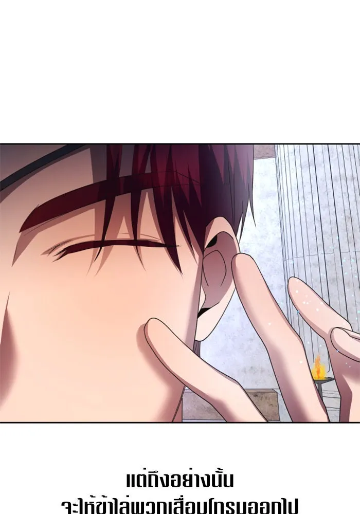 ชิงชีวิตพลิกลิขิตชะตา ตอนที่ 93. แกว่งไปแกว่งมา รูปที่ 146