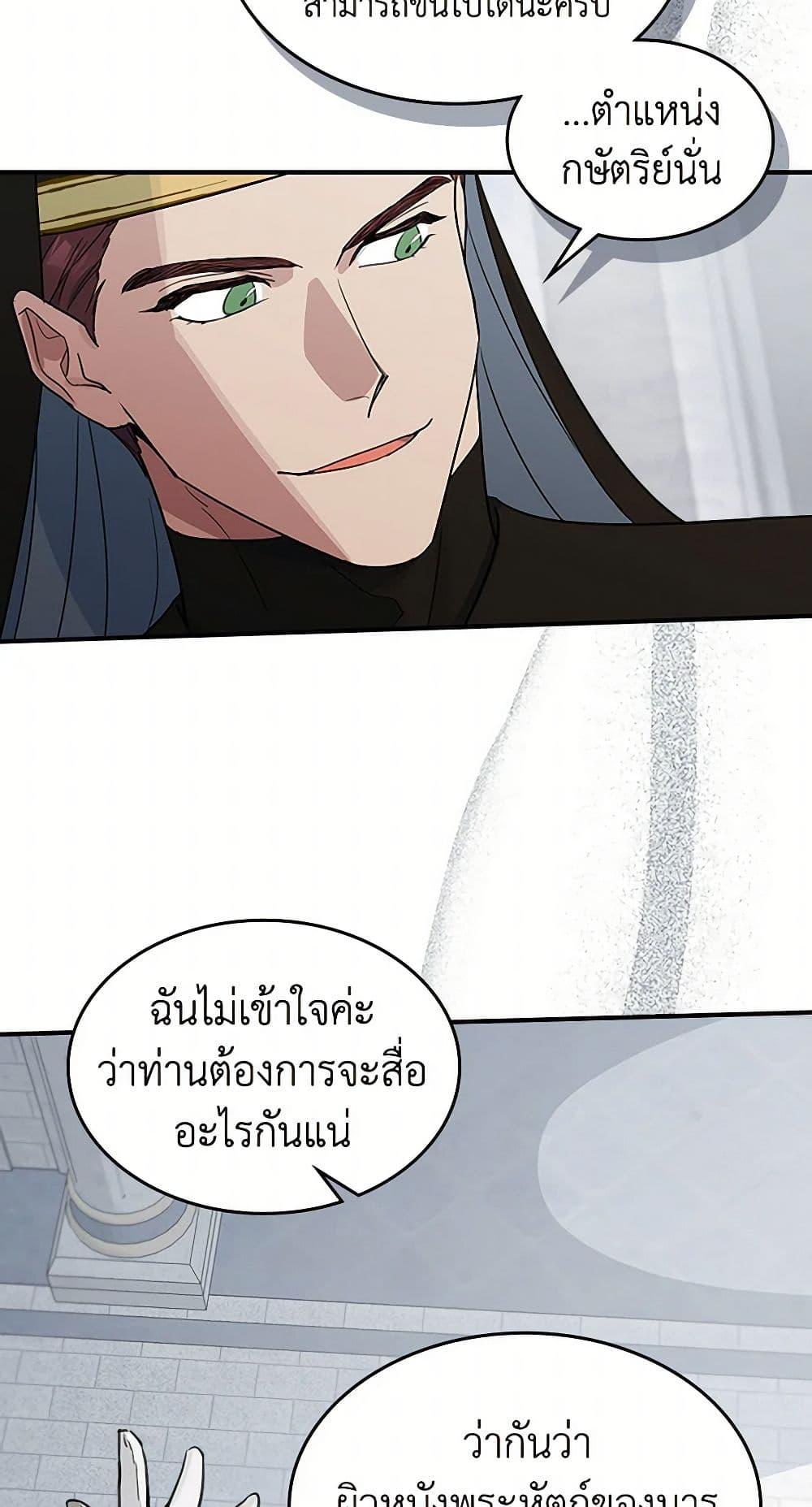 Manga-lc-com อ่านมังงะ อ่านการ์ตูน ออนไลน์ ฟรี The Lady and the Beast ตอนที่ 1 2 3 4 5 6 7 8 9 10 11 12 13 14 ฟรี ไม่มีโฆษณา Manga-lc - อ่าน มังงะ อ่าน การ์ตูน ออนไลน์ อ่านมังงะ ฟรี