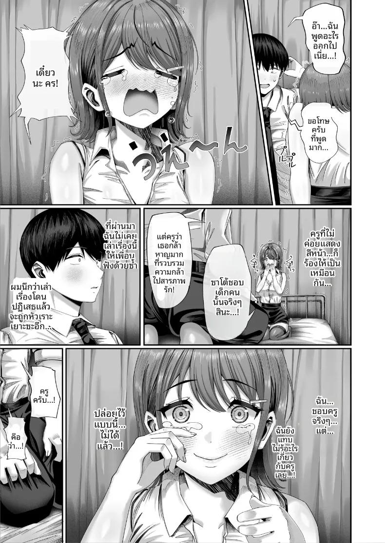 Doujin-Lc- อ่าน โดจิน มังฮวา เกาหลี ญี่ปุ่น จีน แปลไทย การศึกษาภาคบังคับ (Inui Nuinu) ตอนที่ 1 2 3 4 5 6 7 8 9 10 11 12 13 14 ฟรี ไม่มีโฆษณา อ่าน โดจิน Manhwa เกาหลี ญี่ปุ่น จีน เรามีครบ คัดมาให้เน้นๆ โดจิน 18+ รับประกันความฟินโดย  Doujin Lc