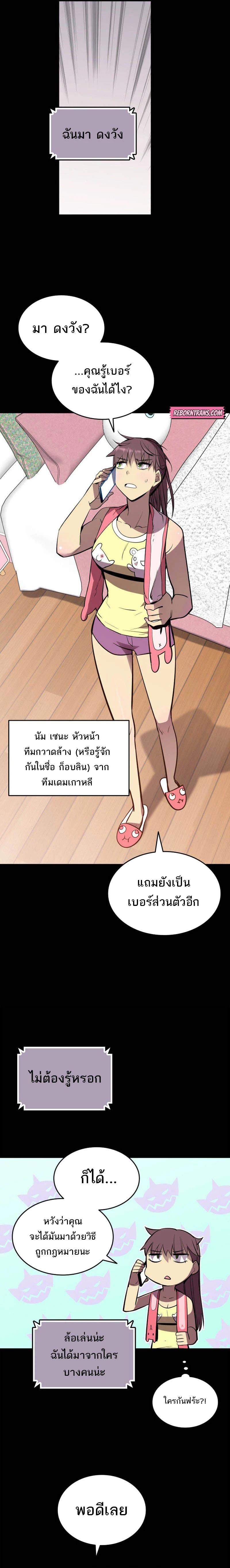 Manga-lc-com อ่านมังงะ อ่านการ์ตูน ออนไลน์ ฟรี Worn and Torn Newbie ตอนที่ 1 2 3 4 5 6 7 8 9 10 11 12 13 14 ฟรี ไม่มีโฆษณา Manga-lc - อ่าน มังงะ อ่าน การ์ตูน ออนไลน์ อ่านมังงะ ฟรี
