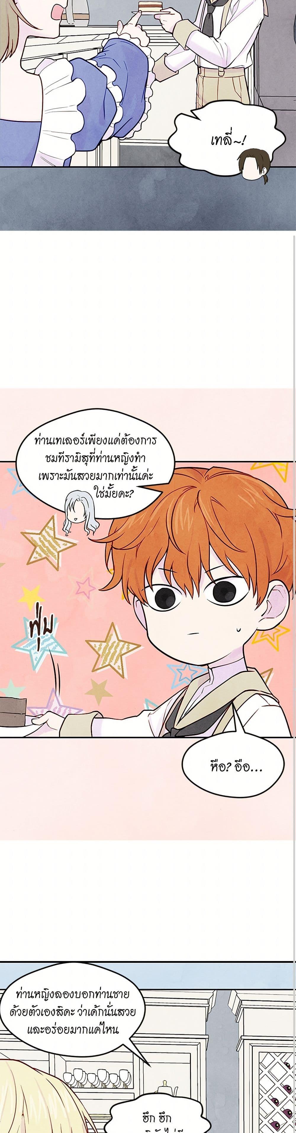 Manga-lc-com อ่านมังงะ อ่านการ์ตูน ออนไลน์ ฟรี Iris – The Lady and Her Smartphone ตอนที่ 1 2 3 4 5 6 7 8 9 10 11 12 13 14 ฟรี ไม่มีโฆษณา Manga-lc - อ่าน มังงะ อ่าน การ์ตูน ออนไลน์ อ่านมังงะ ฟรี