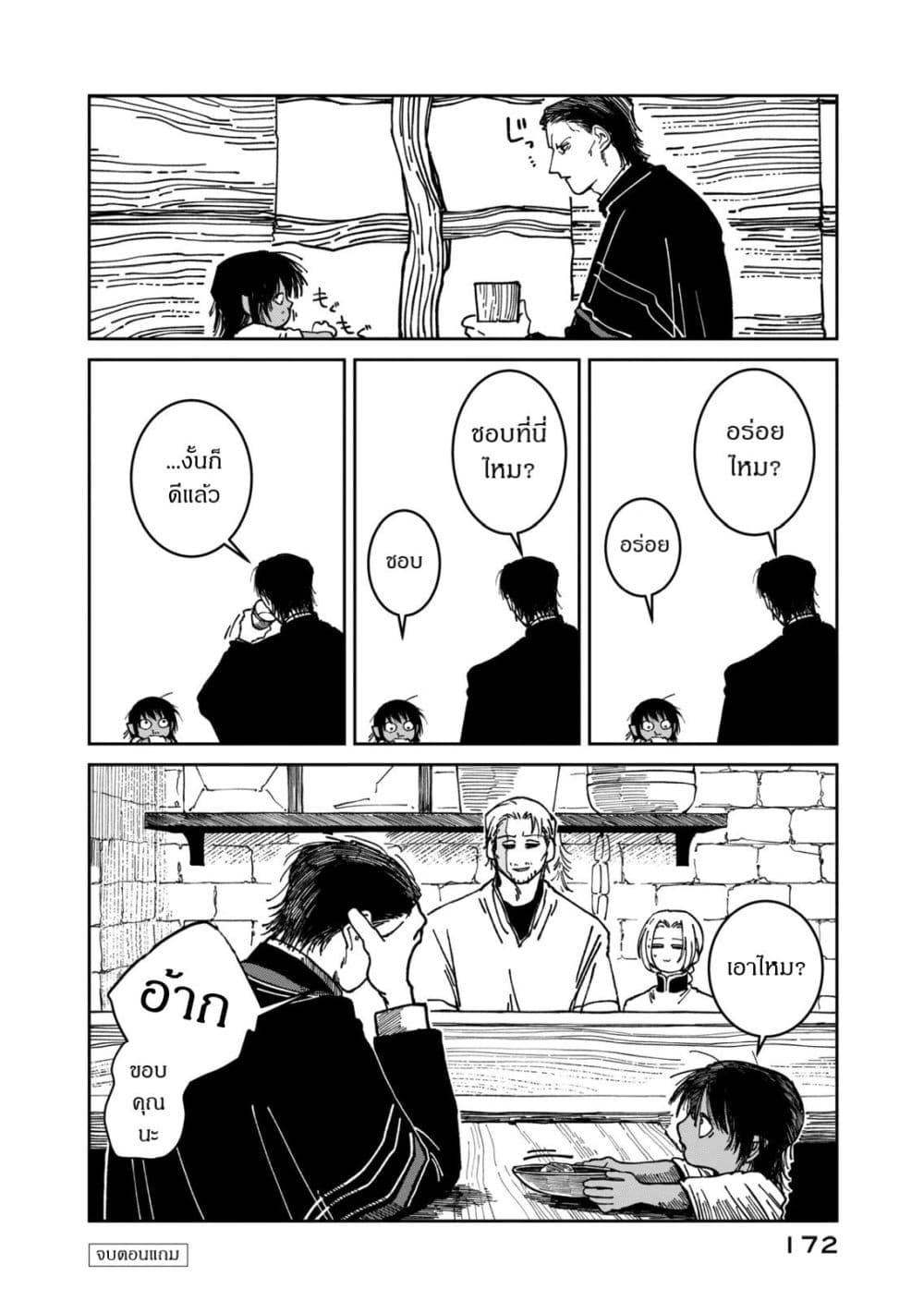 Manga-lc-com อ่านมังงะ อ่านการ์ตูน ออนไลน์ ฟรี Isekai Henkyo Meshi ตอนที่ 1 2 3 4 5 6 7 8 9 10 11 12 13 14 ฟรี ไม่มีโฆษณา Manga-lc - อ่าน มังงะ อ่าน การ์ตูน ออนไลน์ อ่านมังงะ ฟรี