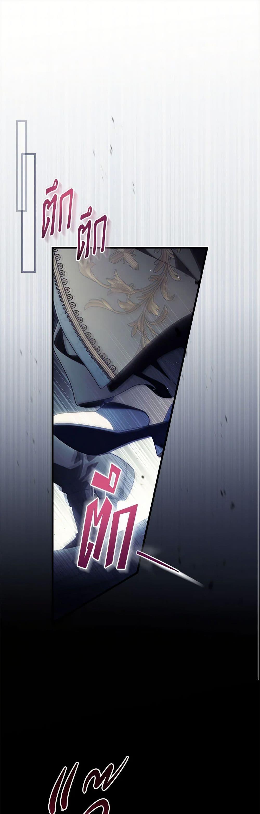 Manga-lc-com อ่านมังงะ อ่านการ์ตูน ออนไลน์ ฟรี How to Get My Husband on My Side ตอนที่ 1 2 3 4 5 6 7 8 9 10 11 12 13 14 ฟรี ไม่มีโฆษณา Manga-lc - อ่าน มังงะ อ่าน การ์ตูน ออนไลน์ อ่านมังงะ ฟรี