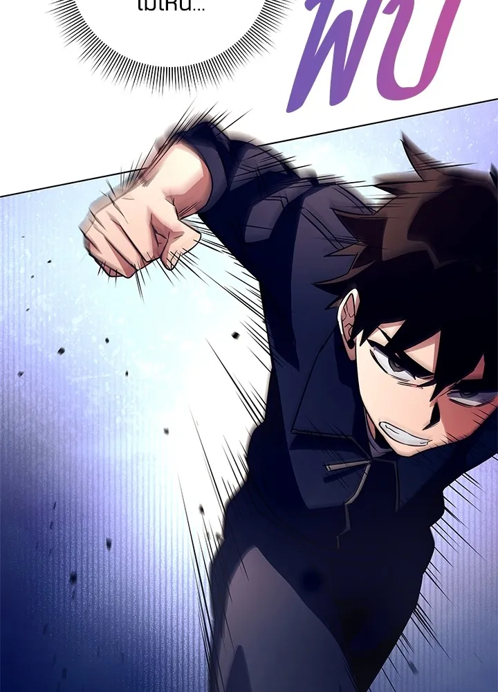 คืนแห่งโทแกบี ตอนที่ 37 รูปที่ 49