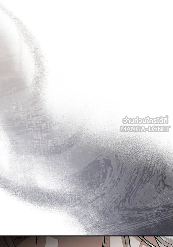 ยามหมาป่าทมิฬ ตอนที่ 76 รูปที่ 108