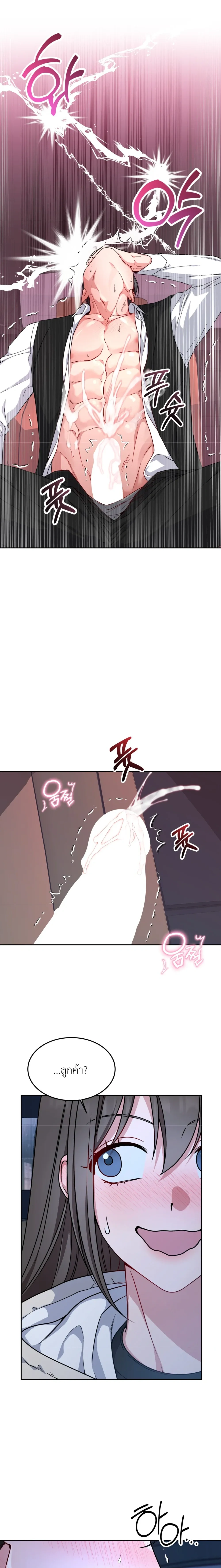 Doujin-Lc- อ่าน โดจิน มังฮวา เกาหลี ญี่ปุ่น จีน แปลไทย Want to be Obscene with Me อยากมันกับฉันมั้ย ตอนที่ 1 2 3 4 5 6 7 8 9 10 11 12 13 14 ฟรี ไม่มีโฆษณา อ่าน โดจิน Manhwa เกาหลี ญี่ปุ่น จีน เรามีครบ คัดมาให้เน้นๆ โดจิน 18+ รับประกันความฟินโดย  Doujin Lc